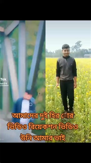 MD Parvez Islam ভাইরাল ভাইরাল (@md.parvez.islam457)’s videos with original sound - 𝐍ꫝ𝚈ꫝɴ