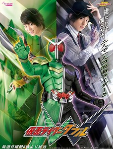 Kamen Rider W Season 1 (2009), Watch Full Episodes Online on TVOnic