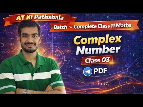 Complex Numbers(3) Class 11 Maths| All Concepts +Question| Board Prep2026@ATKiPathshala#class11maths