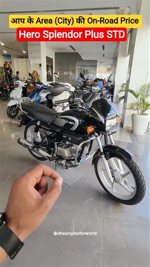 Hero Splendor Plus standard on road price Jaipur 2026 | Splendor Plus price | price Splendor Plus
