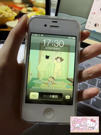 iPhone 4s 🎀💕#เทรนด์วันนี้ #iphone4s #iphone4 #ไอโฟน4s #ไอโฟน4 #ไอโฟนราคาหลักร้อย#ไอโฟนราคาหลักพัน #ไอโฟนราคานักเรียน🛍🧸