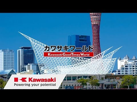 川崎重工: カワサキワールド紹介