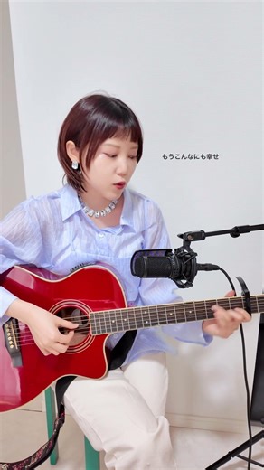 ハルノヒ / あいみょん