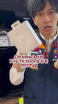 一人暮らしにおすすめ！テレビの選び方