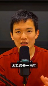 21K views · 58 reactions | 馬斯克買 Twitter：最爛商業操作之一？ X 沒倒不代表馬斯克做對了。 廣告掉一半、估值剩 1/3，還背 120 億債。 這收購真的值得嗎？  完整解析請上 YouTube & 各大 Podcast 平台搜尋《矽谷輕鬆談》 | 矽谷輕鬆談 Just Kidding Tech | Facebook