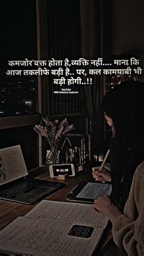 Motivational Video 🔥#cbum #tutorialfilter #studentlife #studymotivation #ytshorts #shorts #podcast