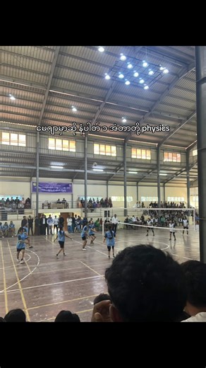 Understanding Physics in Volleyball: Top Tips for Girls