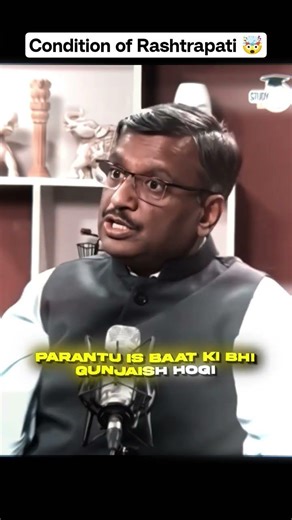 Condition of Rashtrapati 💯👍 #president #primeminister #india #ytshorts