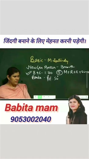 1.1M views · 10K reactions | पढ़ना आसान या मुश्किल #ics | ICS Coaching Centre | Facebook