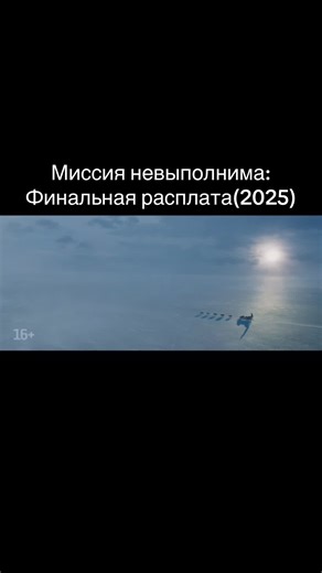 #фильмы #film #триллернавечер #боевик