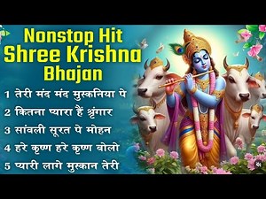 Nonstop Hit Shree Krishna Bhajan ~ Top Krishna Bhajan ~ Sri Krishna Ji Ke Bhajans ~ New Bhajans 2024