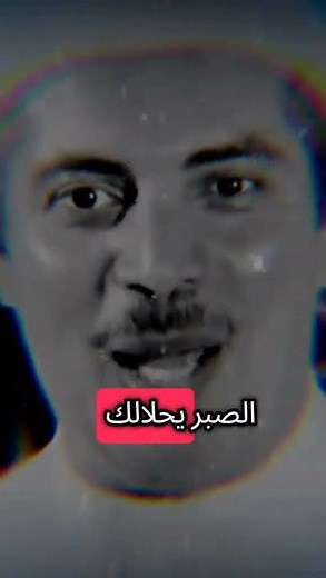 خطبه جميله جدا عن فضل الصبر و الدعاء من الشيخ جابر البغدادي #مصر #السعوديه #المصحف #الشيخ جابر