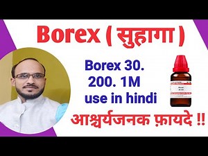 Borax 30\r/ Borex 200 / Borex 1m Borex homeopathic medicine use in hindi /Borex sing & symptoms.