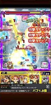 ガラティーンを『黄泉の星墓』で使ってみた！ #モンスト #shorts