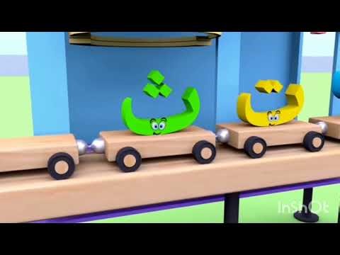 Alif Ba Ta Sa | Arabic letters for beginners | Learn Arabic alphabet for beginners | Part 06