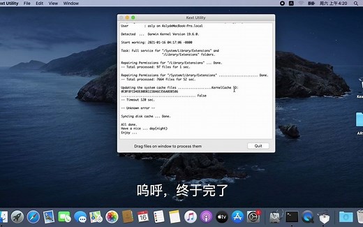 在10.15以下驱动AR9485（9285，9565）的具体方法
