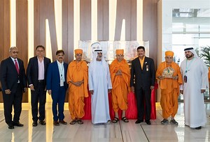 Shilanyas - Foundation stone laying ceremony of BAPS Hindu Mandir at Abu Dhabi
