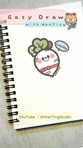 How to simple and easy draw #大根 #lunarnewyear #easydraw #howtodraw #drawing #新年 #doodle #白蘿蔔