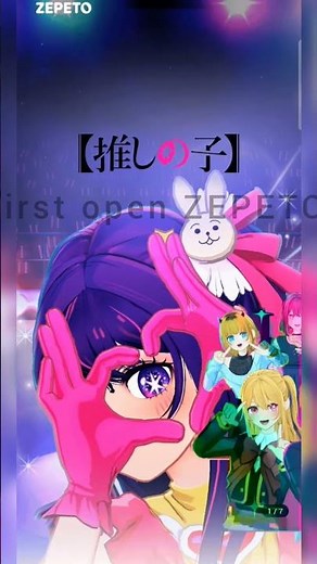 How to go live on ZEPETO