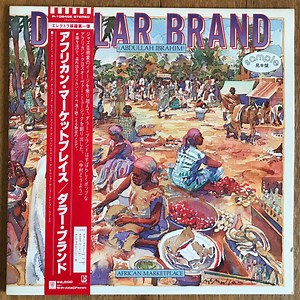 Dollar Brand - African Marketplace