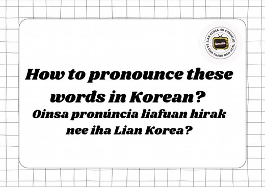 How to pronounce these words in korean? #learnkorean #learnkoreantogether