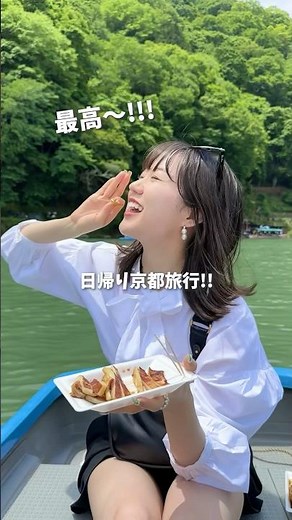 家族で日帰り京都旅行！嵐山がとにかく楽しすぎた…！ #shorts