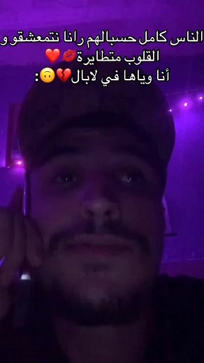 1.6M views · 26K reactions | #بارطجي #fyp #f #dogsofinstagram #drawing #dogoftheday #fitnessmotivation #design #xyzbca | x_yoeu_cef_moeu_x | Facebook