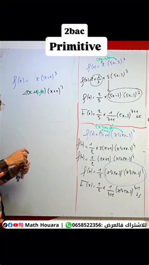 Primitive | 2bac | Math 2Bac SX