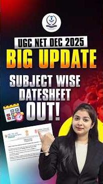 Ugc Net December 2025 Exam Date Subject Wise | Ugc Net Economics Dec Exam Date 2025 #shorts