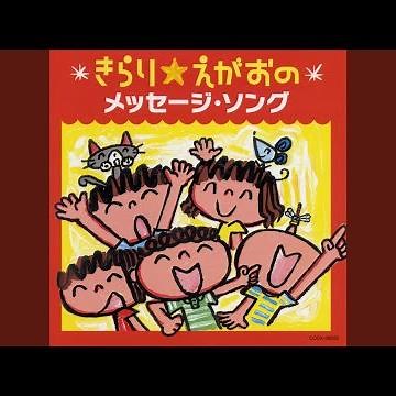 こころのねっこ