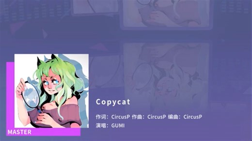 [PJSK手元] Copycat ma fc记录(ap-2)