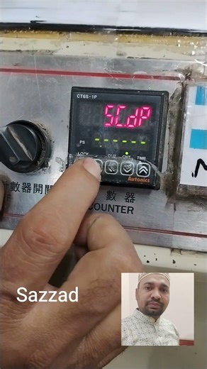 Autonics counter metre set up.#how to #diagram