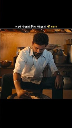 लड़के ने खोली इडली की दुकान 😱 l Lazyfactx #shorts