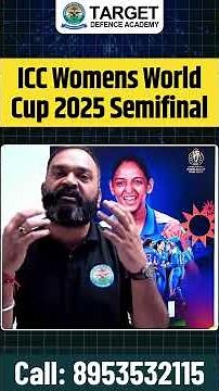 India won ICC Women's World Cup 2025 Semifinal | ICC Women's World Cup 2025 Highlights