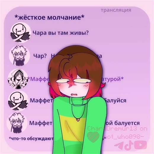 #undertale