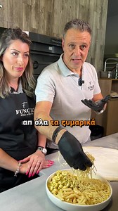 Έχεις φάει πιτσα με ζυμαρικά; 🍝🍕 #ελλαδα #θεσσαλονικη #φαγητο #πιτσα #pizza #spaghetti #chef #συνταγες #salad #σαλάτα #cookingtips | Funghi Pizza & Pasta