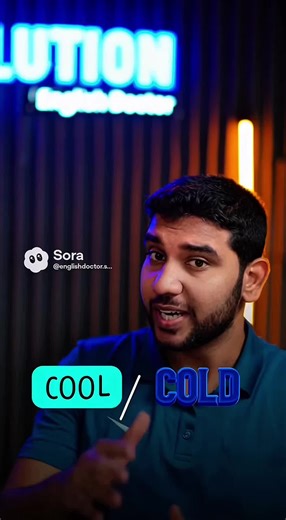 Cool vs Cold \t•\t#EnglishLearning \t•\t#EnglishLanguage \t•\t#SpeakEnglish \t•\t#EnglishVocabulary \t•\t#EnglishGrammar
