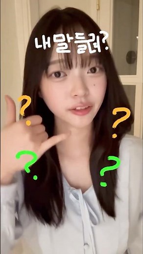 Unexpected Charm Moshi Moshi Challenge