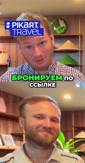 Ваше мнение: как бы вы путешествовали?