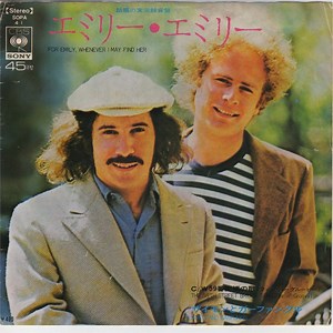 Simon & Garfunkel - For Emily, Whenever I May Find Her (Live Version)