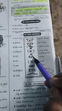 3rd class evs lesson 14 rapid revision