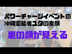 Why do so many tears come out during this power-charging event? The true face and hidden face of ...