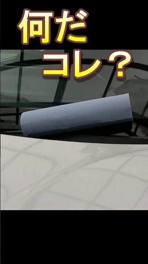 ワイパー交換方法NWB拭きムラになる原因は劣化ガラコ撥水型番 ショート