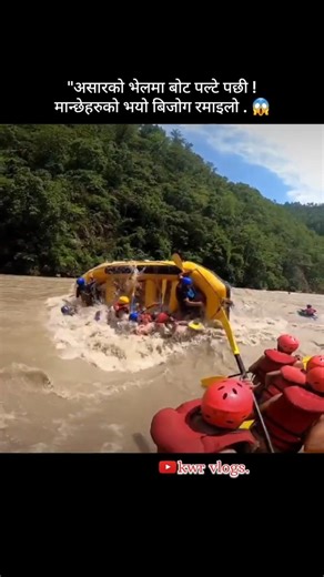 "..gone wrong!" 😱 #shorts