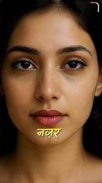 रीढ़ सीधी और आँख खुली || आचार्य प्रशांत
