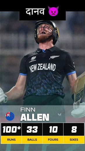 Fastest Century By Finn allen #shorts