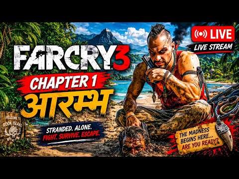 FAR CRY 3 LIVE 🔴 | CHAPTER 1 आरम्भ 🔥 | Survival Begins 😱 | HINDI 🇮🇳