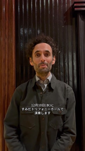 3.9K views · 122 reactions | ️Special Message ▷JULIAN LAGE...