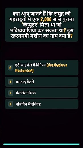 Hindi | Glitches | 002 (English)