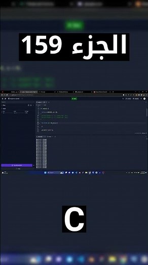 C - شرح شامل (Full Course)